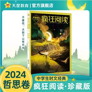 2023-2024ꯂxذ5 ˼(꿯)