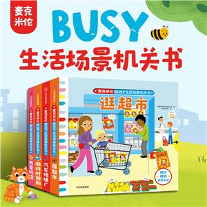 סBUSY: Ϸʱ䵽 (ȫ4)