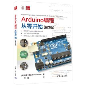 ARDUINO̴㿪ʼ(3)