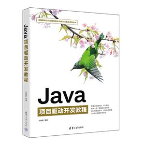 JAVAĿ̳