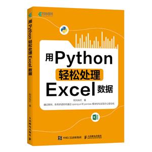 PYTHONɴEXCEL