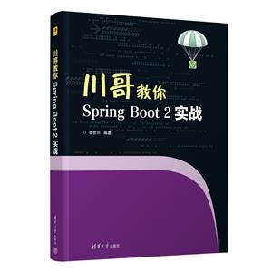 SPRING BOOT 2ʵս