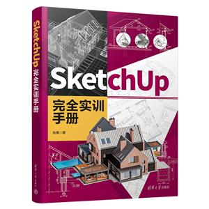 SKETCHUP ȫʵѵֲ