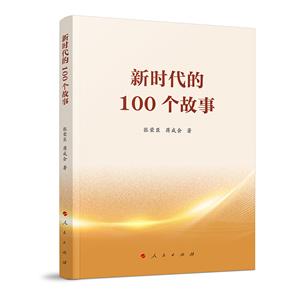 ʱ100