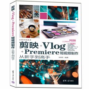 Ӱ+Vlog+PremiereƵֵ