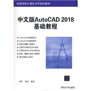 İAutoCAD 2018̳