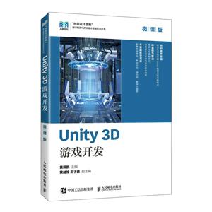 UNITY 3D Ϸ(΢ΰ)