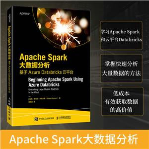 APACHE SPARKݷ AZURE DATABRICKSƽ̨