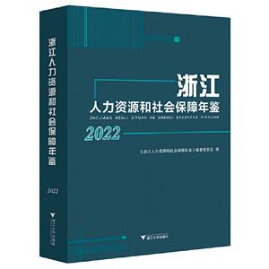 㽭Դᱣ2022