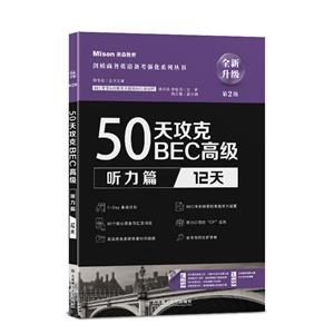 50칥BEC߼(j)  (tng)ƪ:12(2)