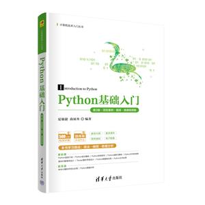 PYTHON(2桤Ŀ⡤΢Ƶ)