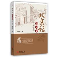 Ԓ~ʷ:1750-1950