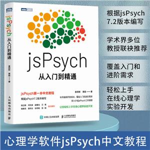 JSPSYCHŵͨ