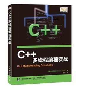 C++̱߳ʵս