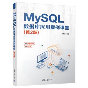 MYSQL ݿӦð(2)