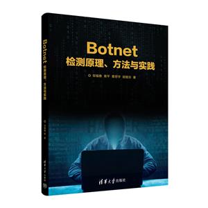 BOTNETzy(c)ԭc(sh)`