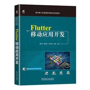 FLUTTERƶӦÿ