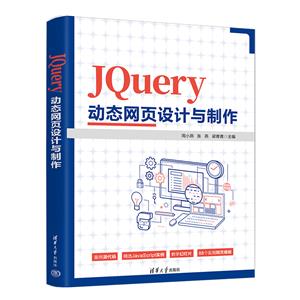 JQUERY̬ҳ