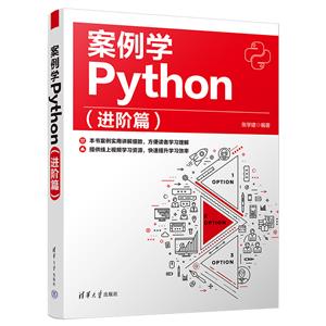 ѧPYTHON(ƪ)