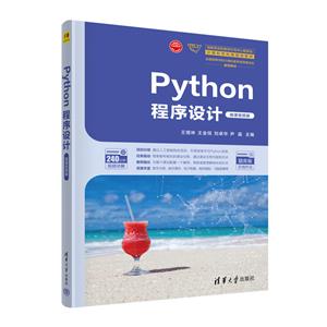 Python(΢Ƶ)