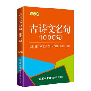 ʫ1000(ڴ)