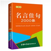ԼѾ2000l(ڴ)