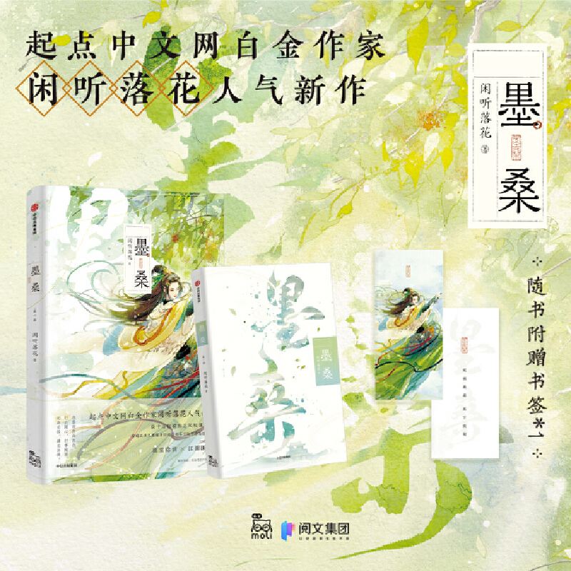 黑桑