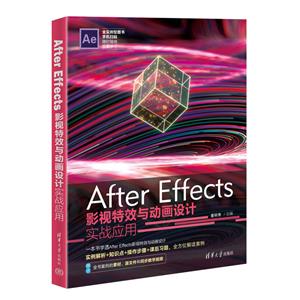 After EffectsӰЧ붯ʵսӦ