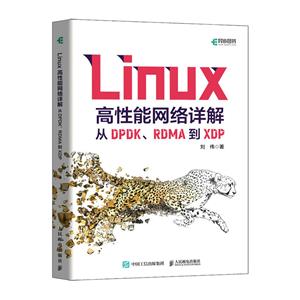 Linux:DPDKRDMAXDP