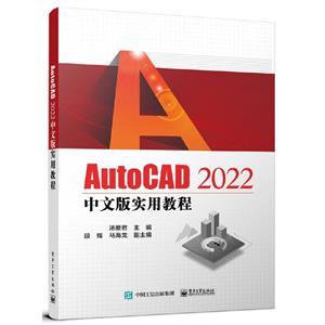 AutoCAD 2022İʵý̳