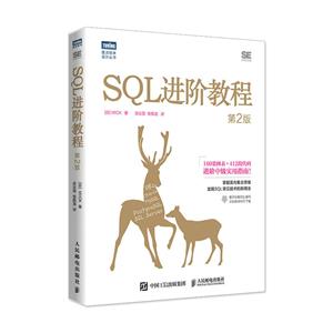 SQL׽̳(2)