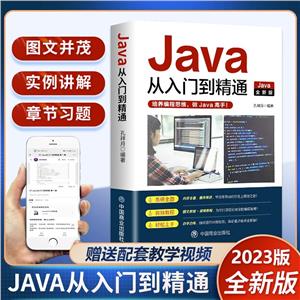 Javaŵͨ