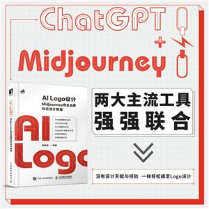 AI LOGO:MIDJOURNEYҵƷƱ־ƽ̳