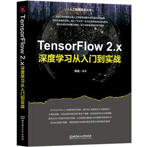 TensorFIow 2.xѧϰŵʵ