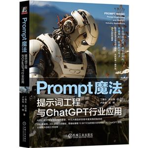 Promptħ ʾʹChatGPTҵӦ