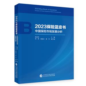 2023Ƥ顪йгչ