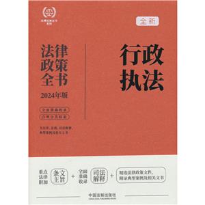 2024ȫ(zh)ȫ8桿