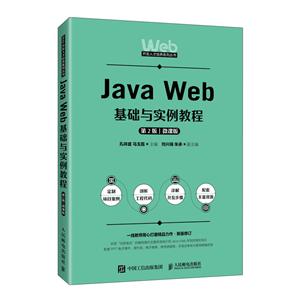 JAVA WEBʵ̳(2 ΢ΰ)