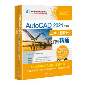 AUTOCAD 2024İľƴŵͨ