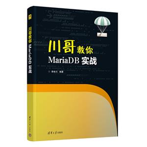 MARIADB