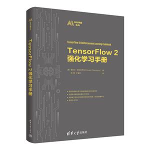 TENSORFLOW2ǿѧϰֲ