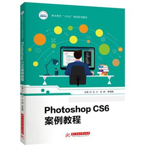 PHOTOSHOP CS6̳