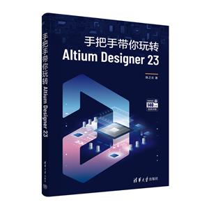 ְִתALTIUM DESIGNER 23