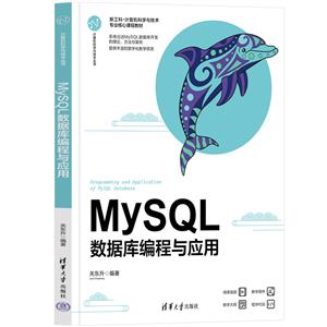 MYSQL:ݿӦ