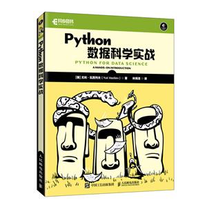 Pythonݿѧʵս