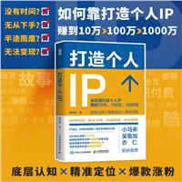 삀IP