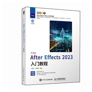 İAFTER EFFECTS 2023Ž̳