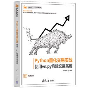 PYTHONʵսʹVN.PYϵͳ