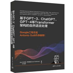 GPT-3CHATGPTGPT-4TRANSFORMERܹȻԴ