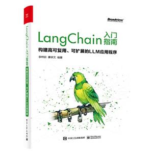 LANGCHAINָ:߿ɸáչLLMӦó